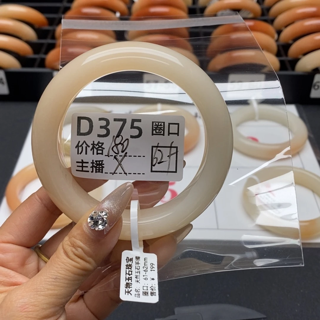 石英质玉手镯未镶嵌宿****发