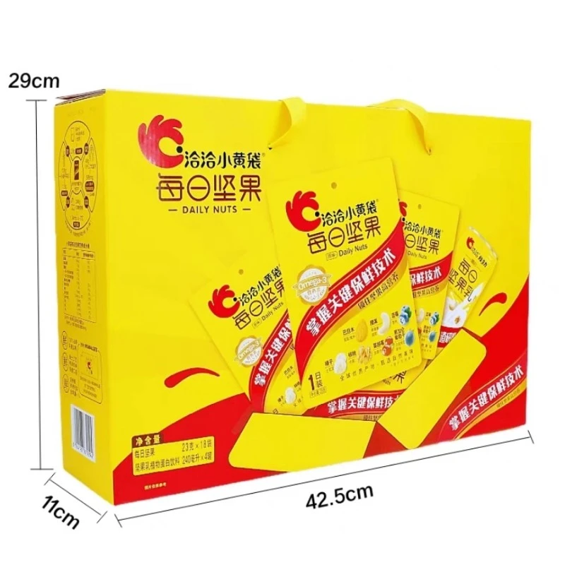 洽洽每日坚果20日装460g+960ml/提