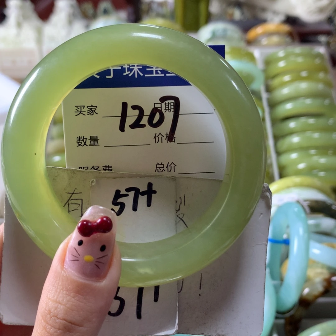 蛇纹石玉手镯未镶嵌凤**头1207