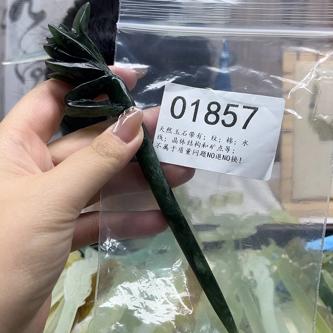 蛇纹石玉未镶嵌发饰