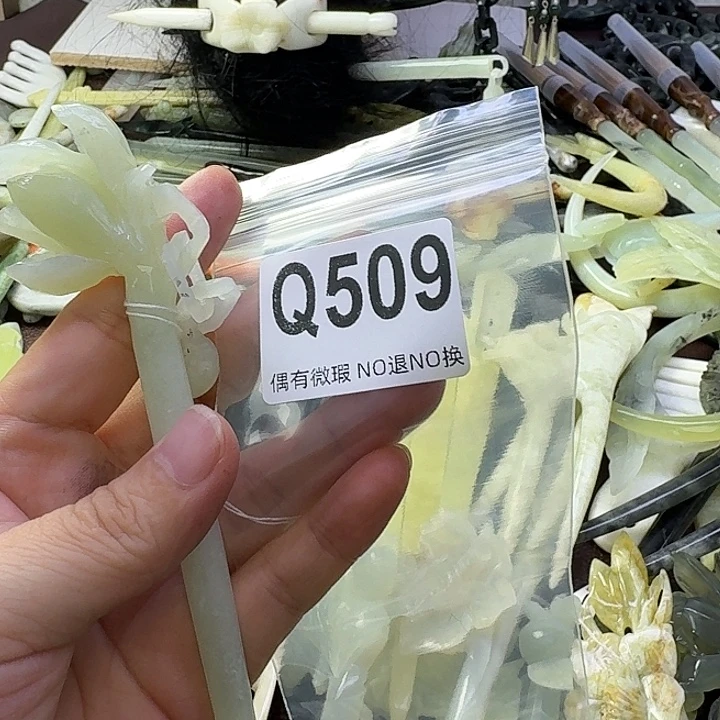 用***1合金蛇纹石玉发饰
