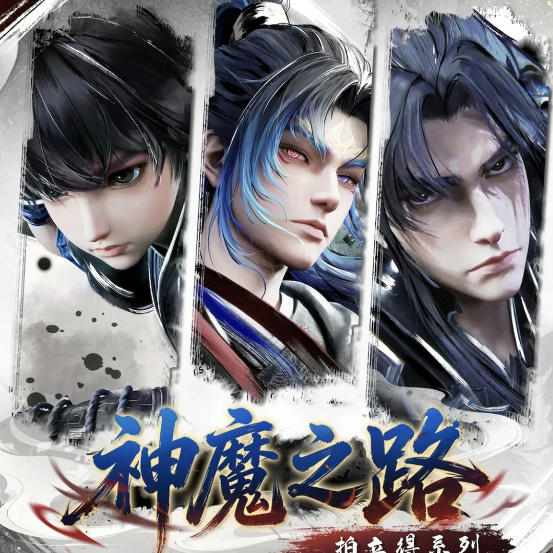 糖【玩法合集】创侠文化《沧元图》神魔之路系列拍立得收藏卡盲盒