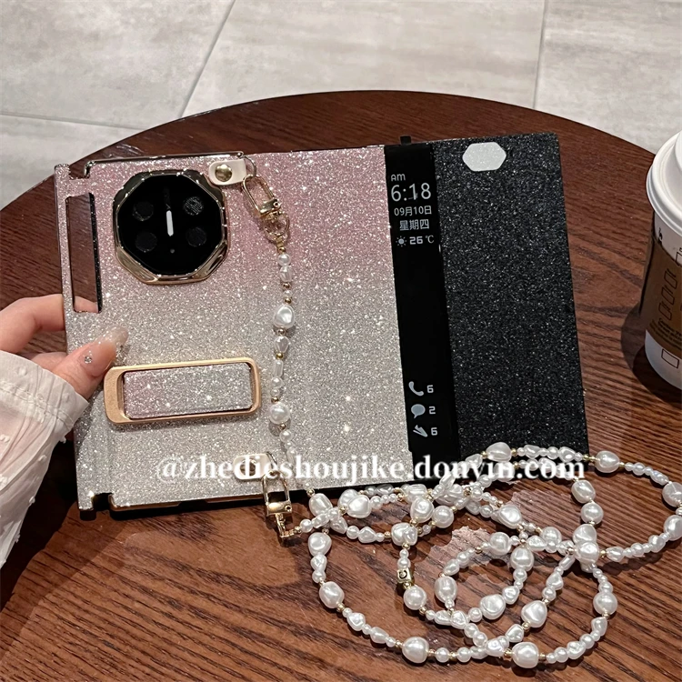 适用华为Mate XT折叠手机壳XTs非凡大师闪粉支架斜挎挂绳翻盖皮套