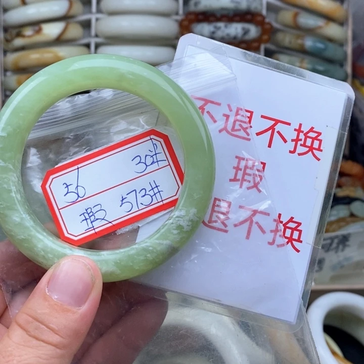 未镶嵌蛇纹石玉颈饰