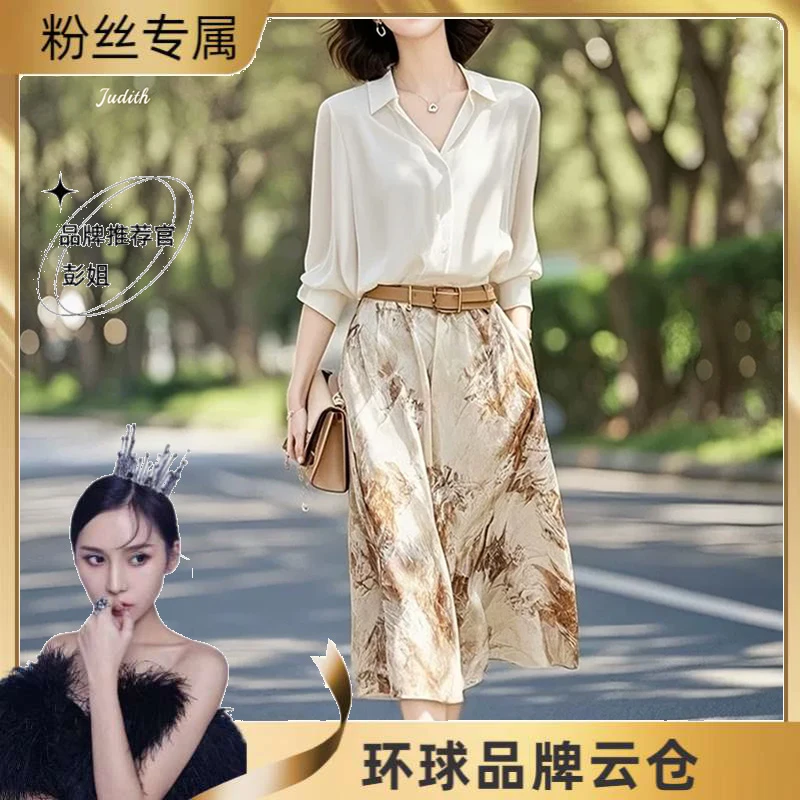 【RG6279】2025年新款时尚气质百搭减龄法式松弛感女装显瘦两件套