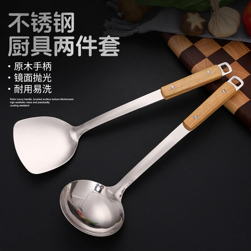 不锈钢锅铲炒勺木柄加长铲煎铲家用厨房大汤勺