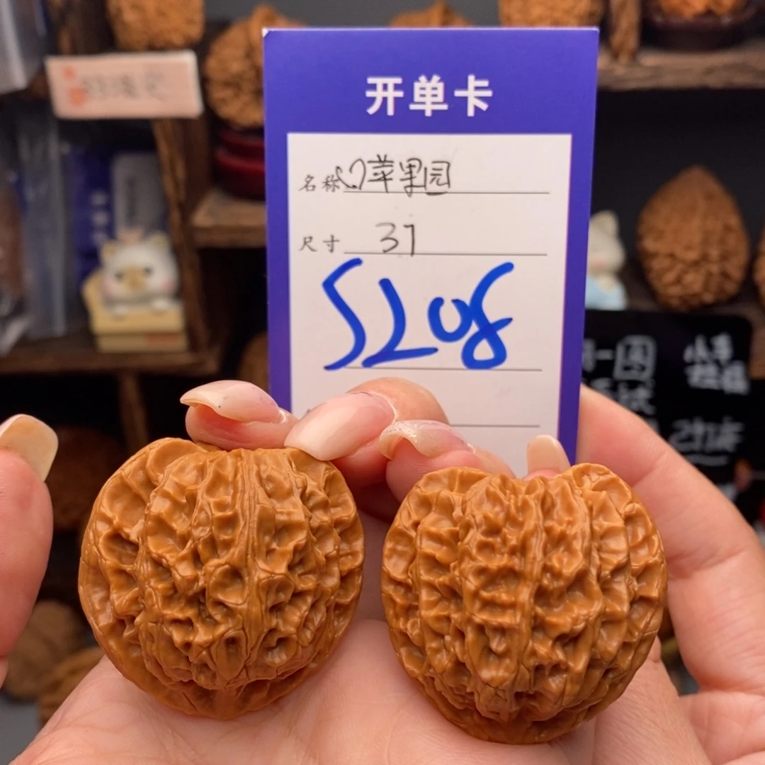 文玩核桃把件37原桩苹果园