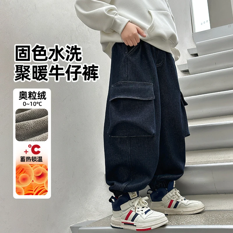 吉米妈【】秋冬男童工装加绒牛仔裤童装一体绒儿童裤子KZ2182R