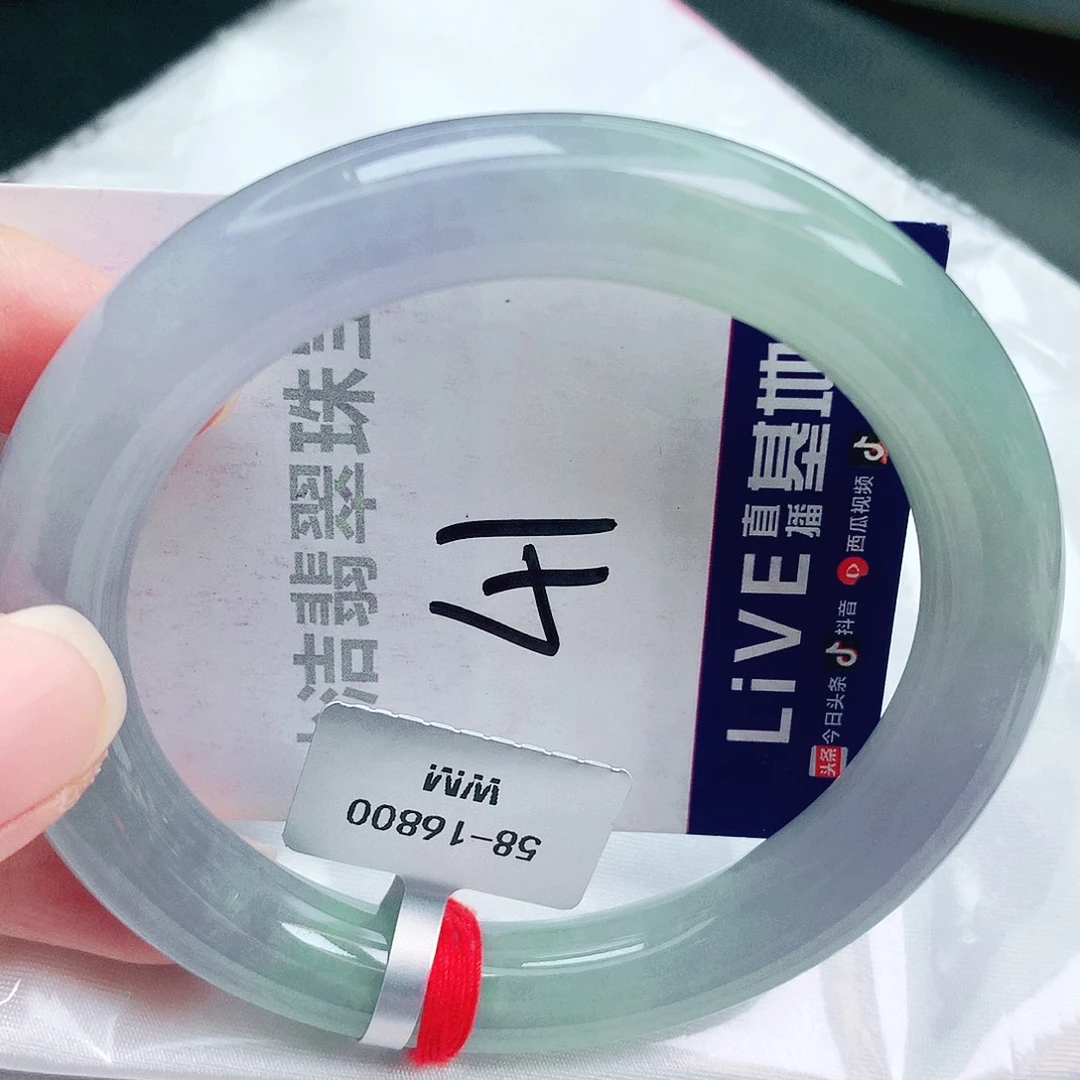 未镶嵌手镯翡翠缅甸天然A货翡翠手镯