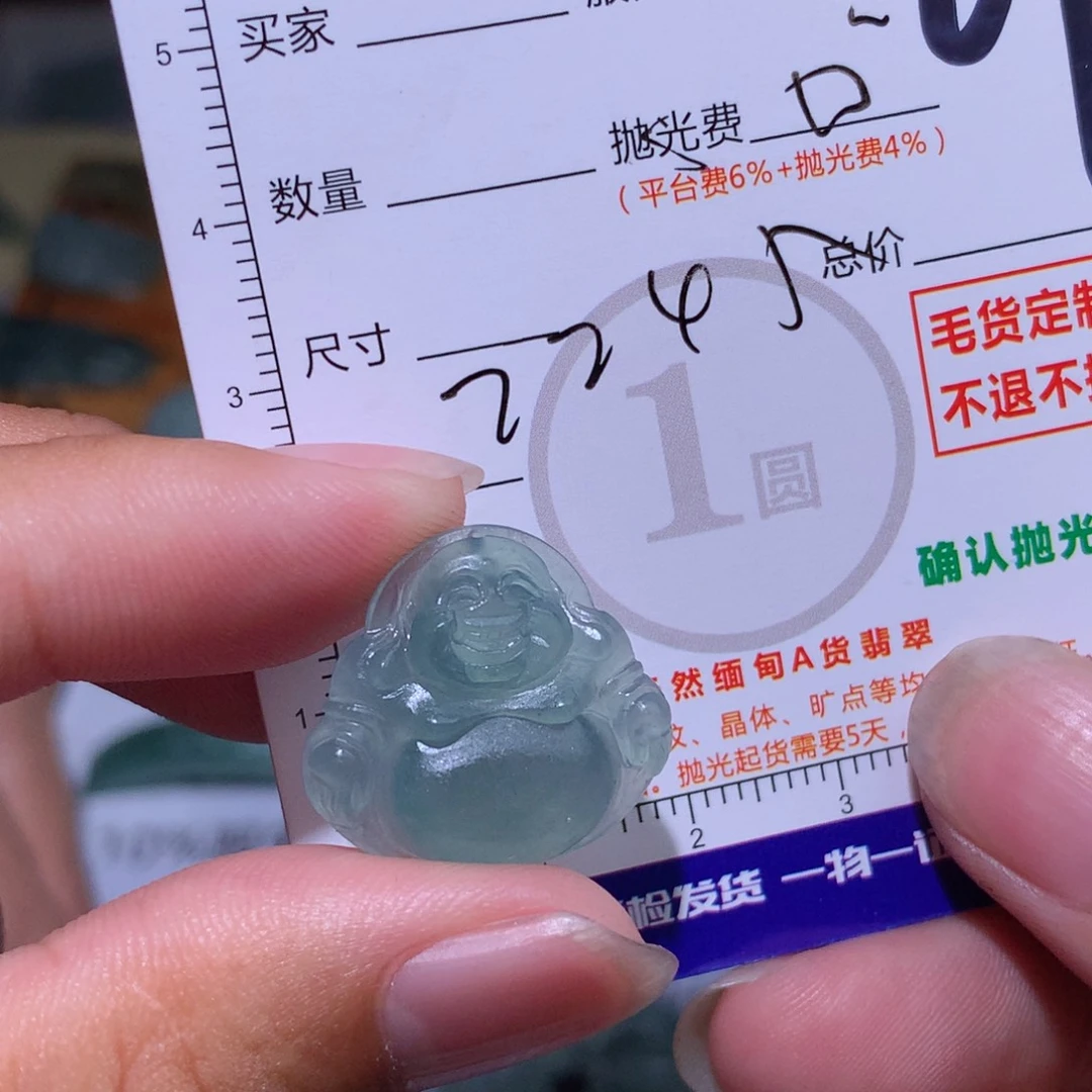 我***己未镶嵌定制翡翠11