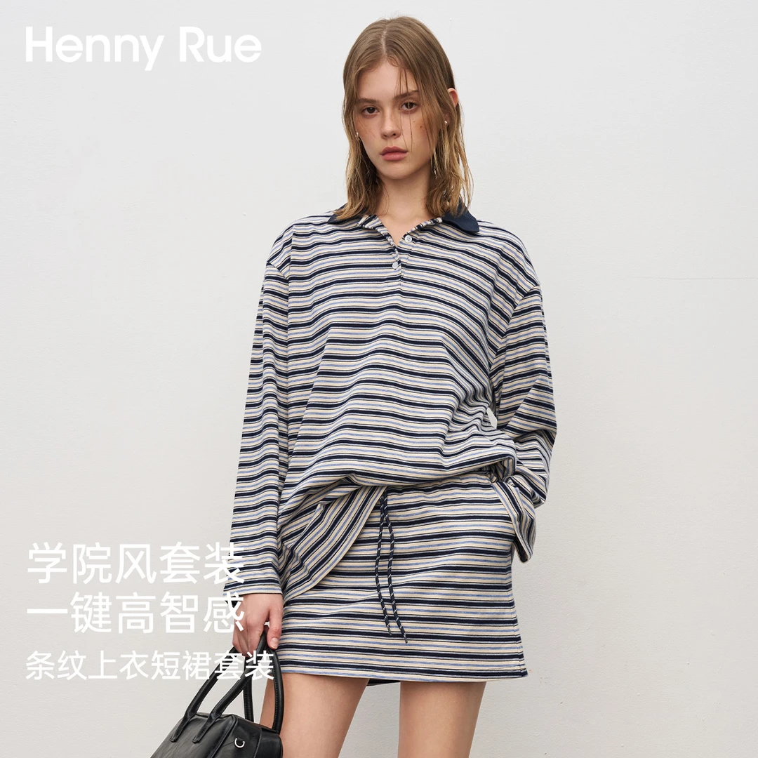 HennyRue亨尼露条纹Polo领大版T+条纹抽绳A字短裙套装通勤25518