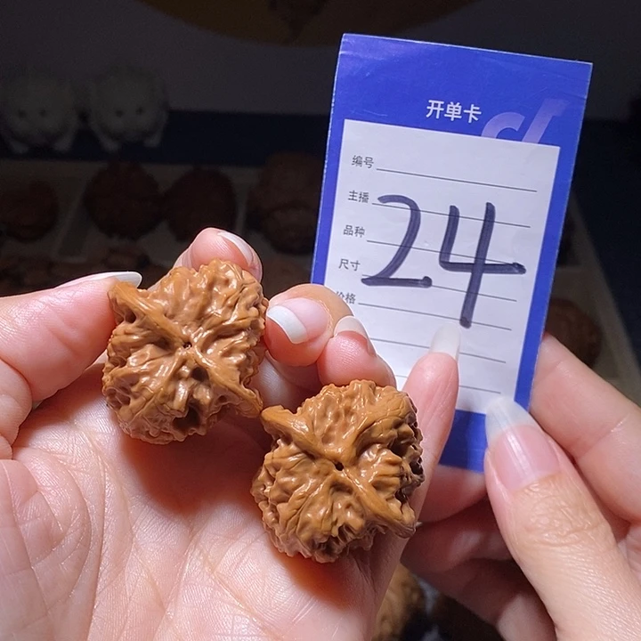 文玩核桃把件野狼34左右