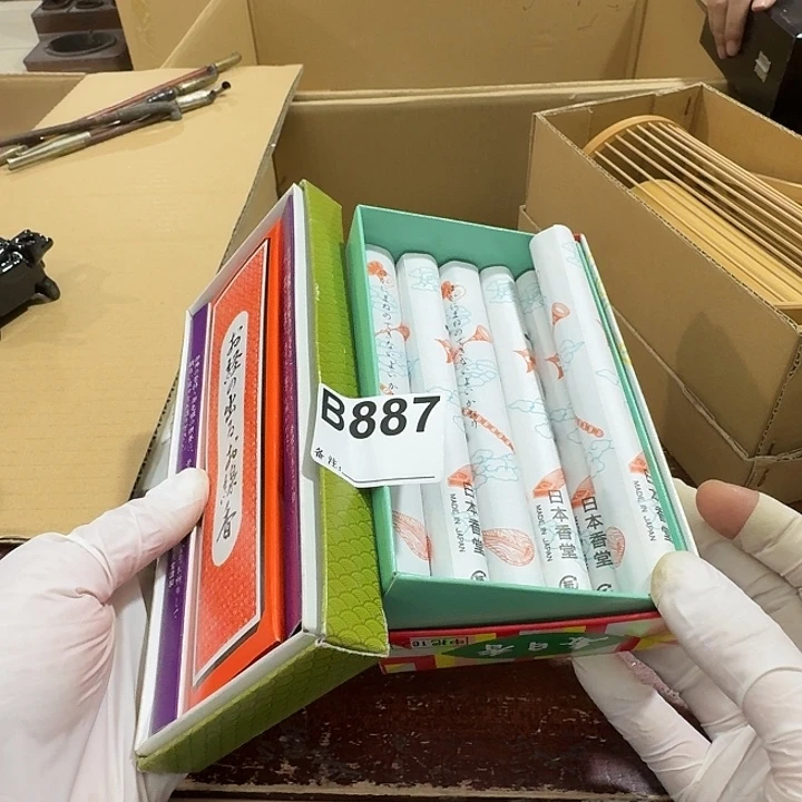 海***家中古商品谨慎下单