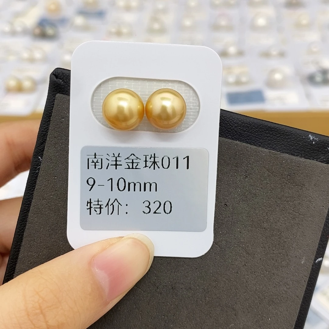 荒***蓝海水珍珠耳饰未镶嵌9-10mm金珠对珠（无鉴赏）