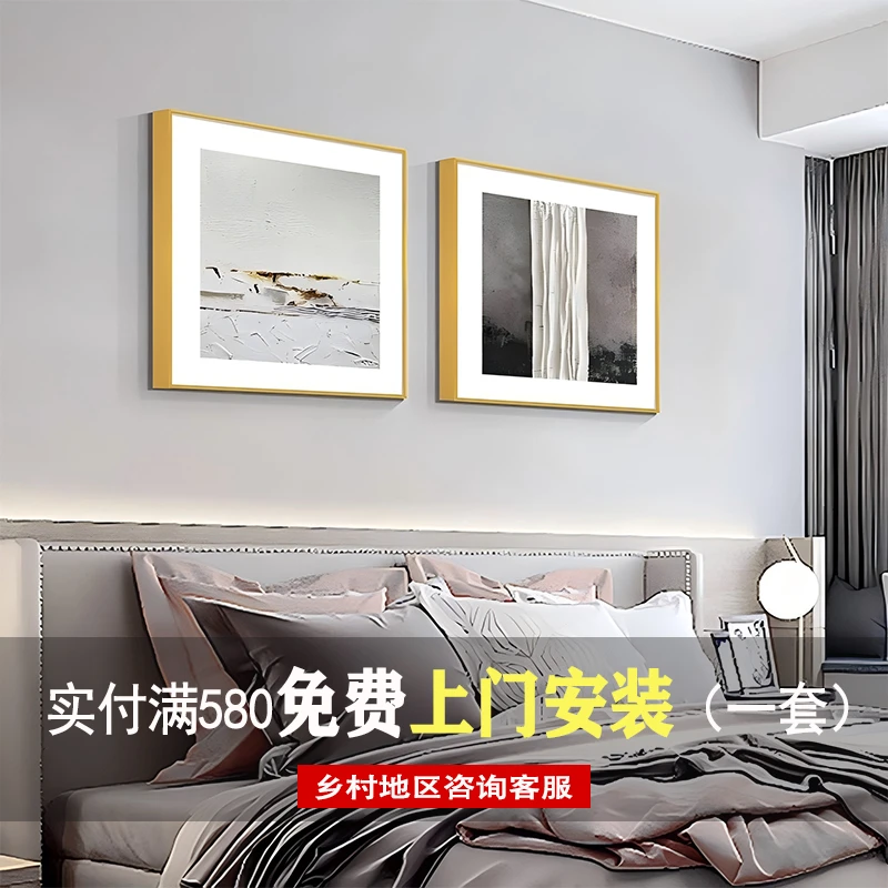 床头背景墙挂画高级感新款卧室装饰画现代简约主卧室两联组合壁画