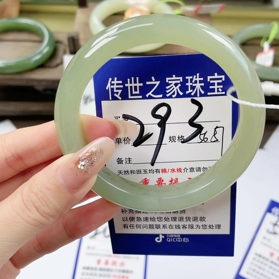 【闪购商品】未镶嵌手镯和田玉