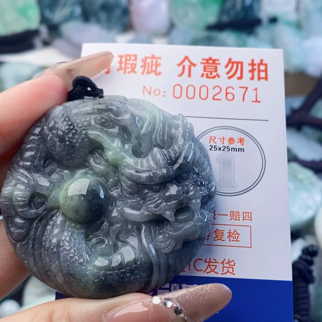 翡翠未镶嵌吊坠(不含链)