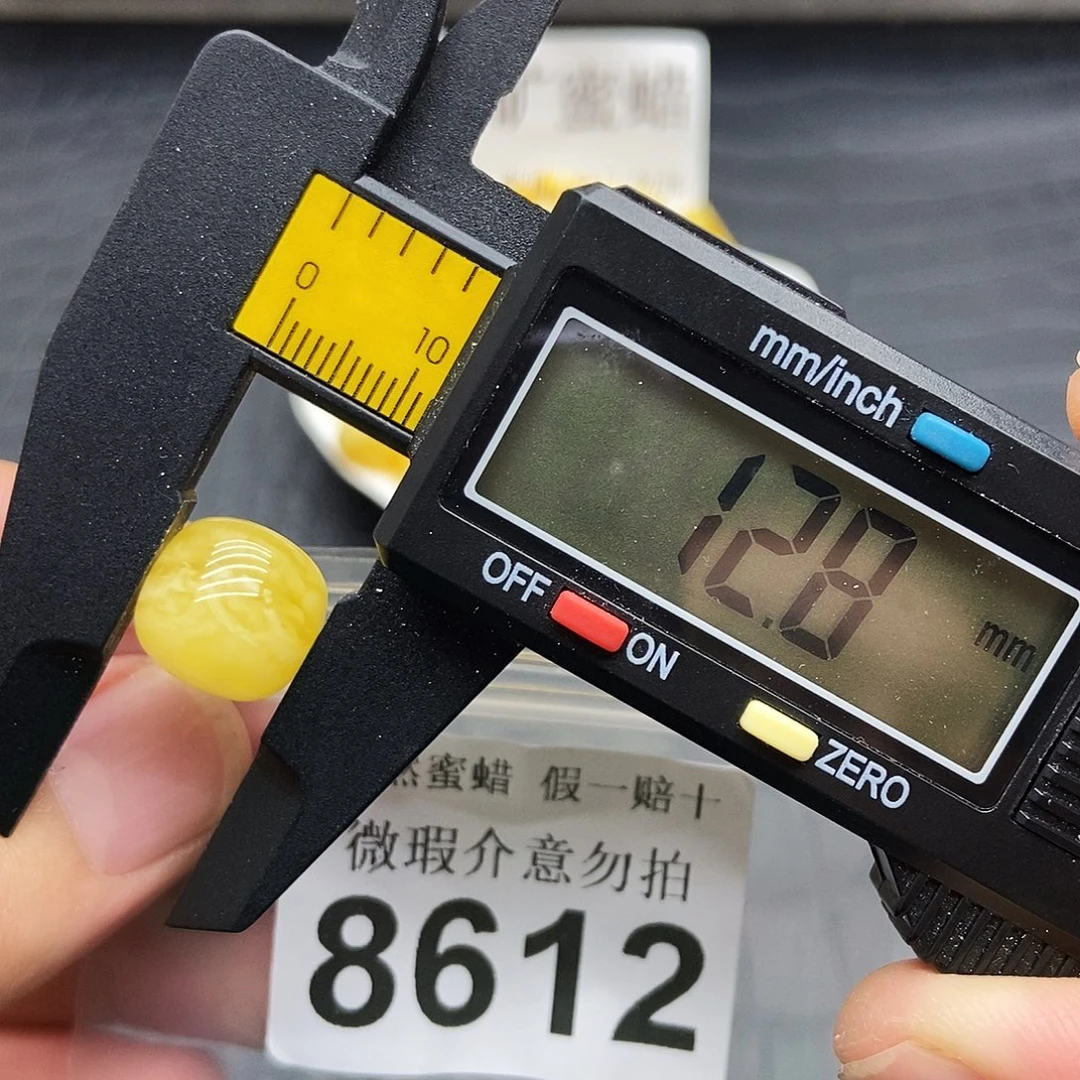 琥珀未镶嵌珠宝奇石8612