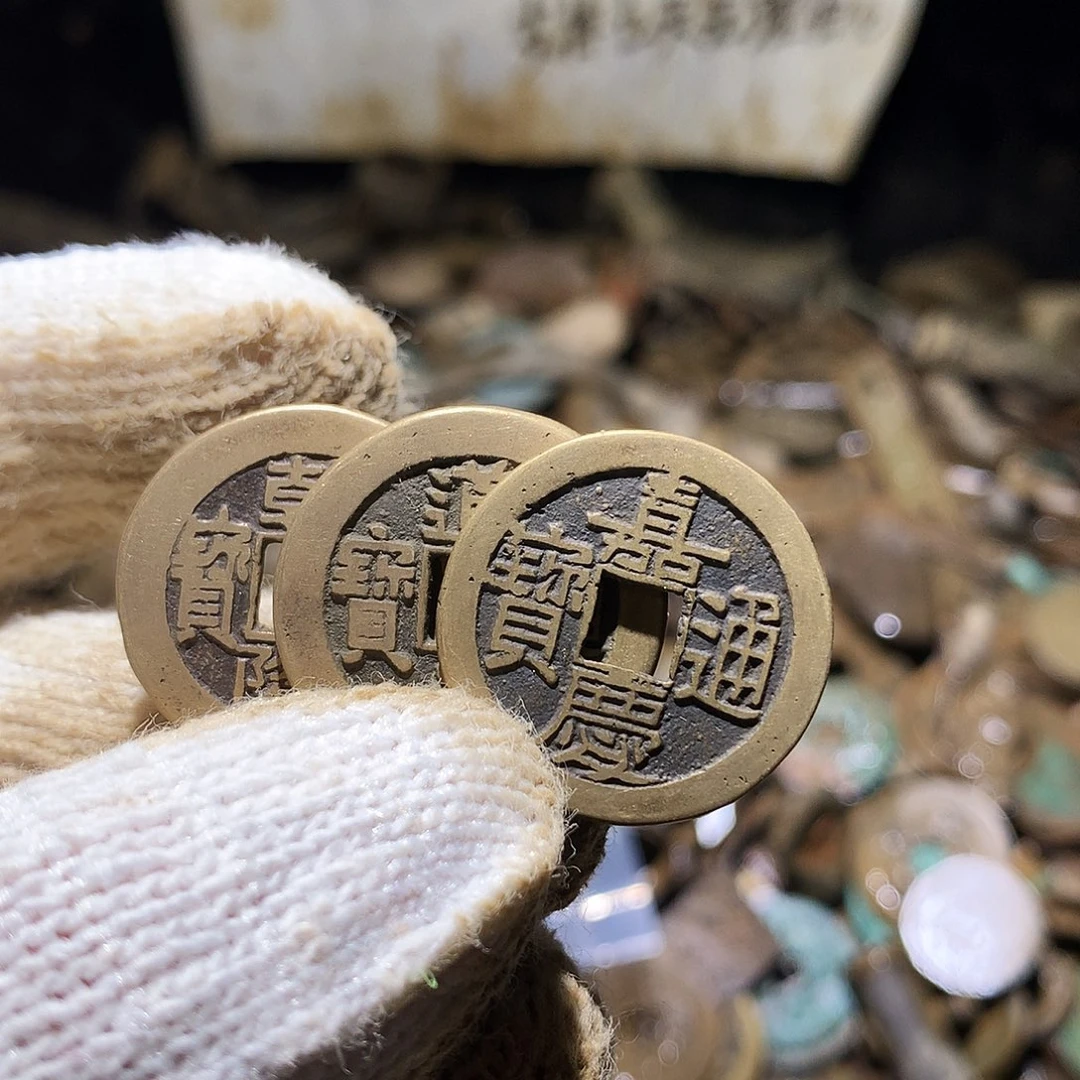 小杨小杨钱到家各一枚