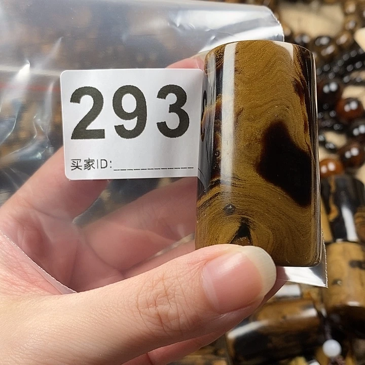 香榧木海小柳，有机宝石，血柳