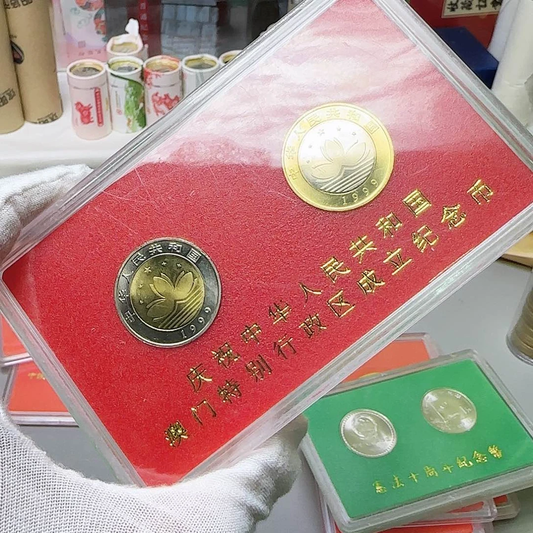 澳门纪念币人行盒福利