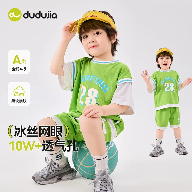 儿童男童女童宝宝中大童小童夏季透气冰丝柔软亲肤速干网眼洋气休