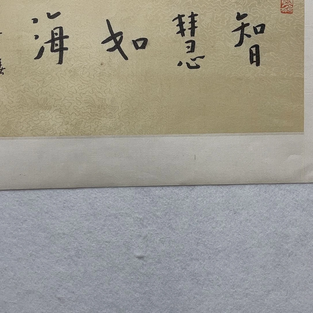 如***风书法书法作品欣赏