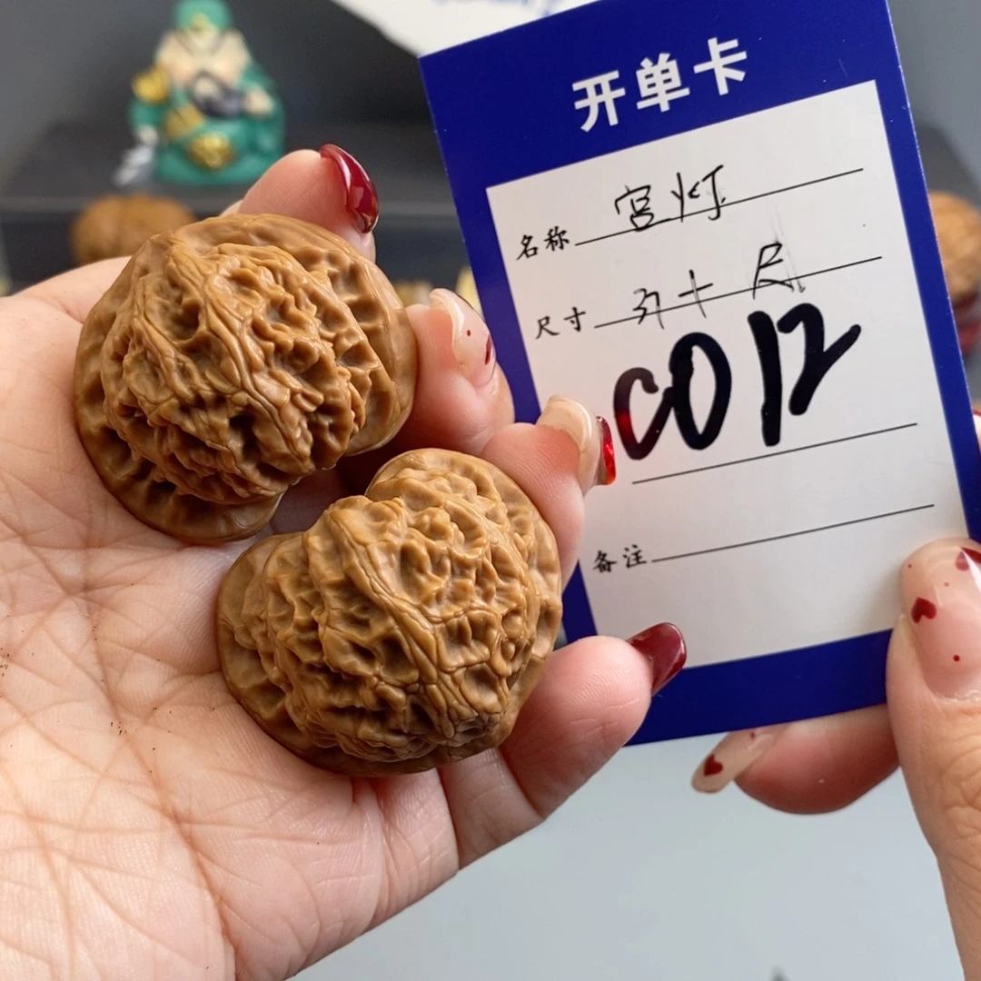 文玩核桃吊坠一**终宫灯37