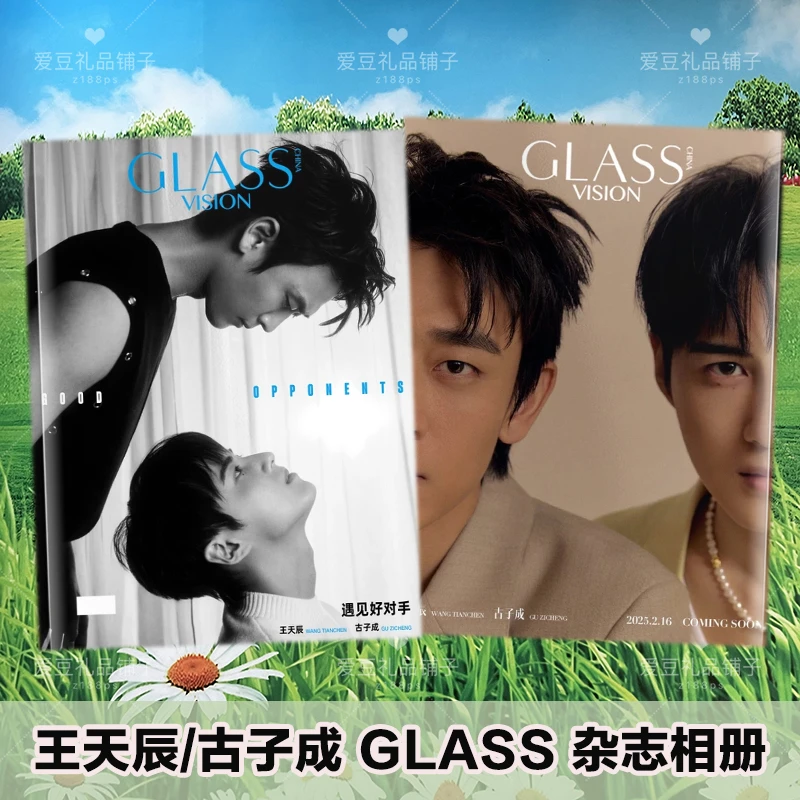 王天辰古子成GLASSVISION封面制作写真相册白色橄榄树剧照画册