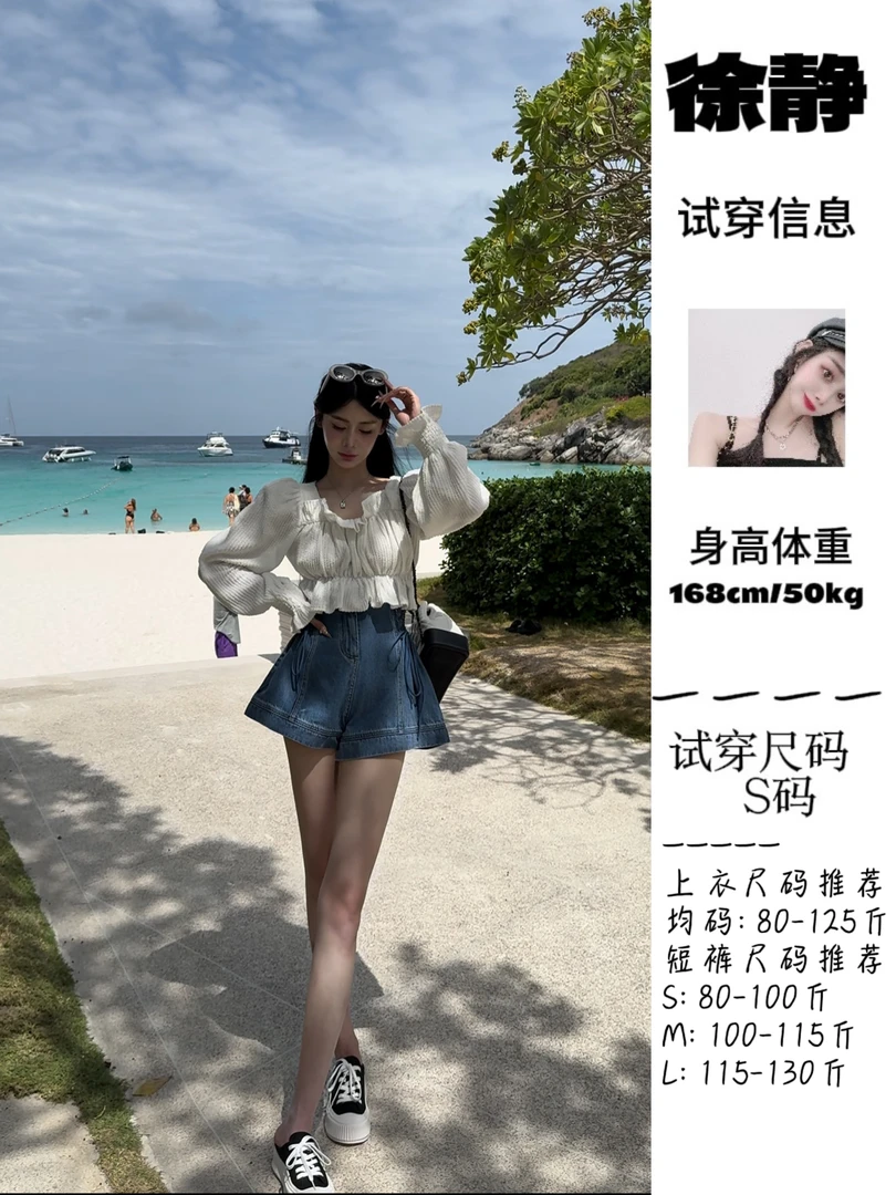 【XU·JING】白色韩式花边小衫/蓝色绑带高腰牛仔短裤