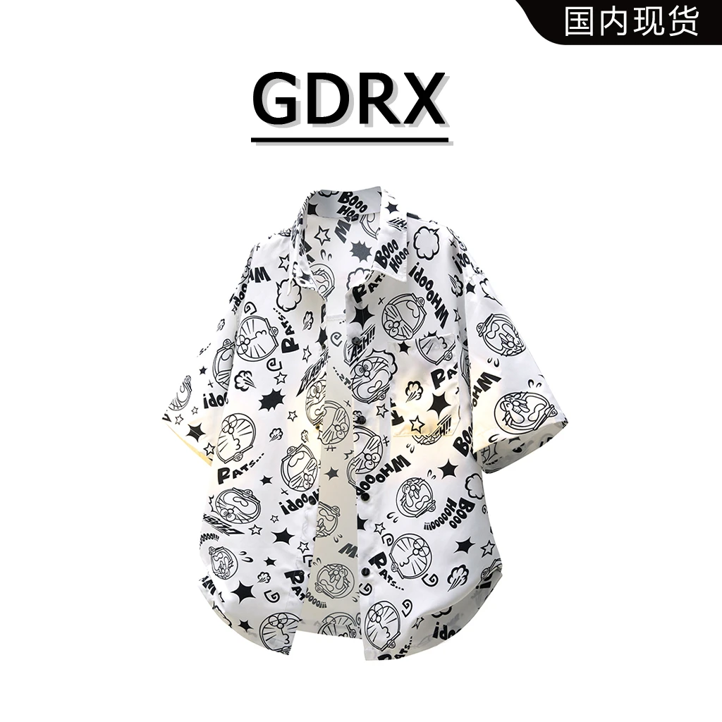 GDRX大码男装短袖衬衫男2025夏季新款冰丝高级感涂鸦宽松休闲衬衣
