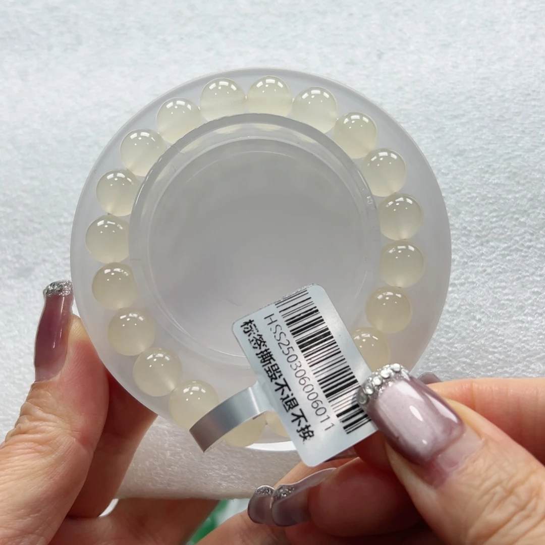 石英质玉手链未镶嵌+昕昕10