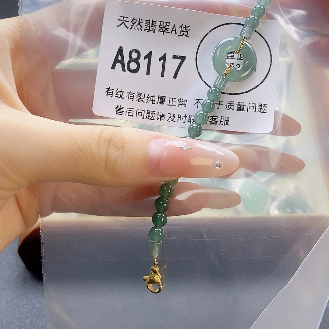 吊坠(赠链)未镶嵌翡翠
