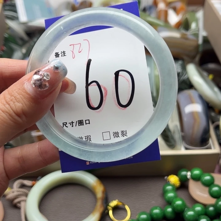 石英质玉手镯未镶嵌