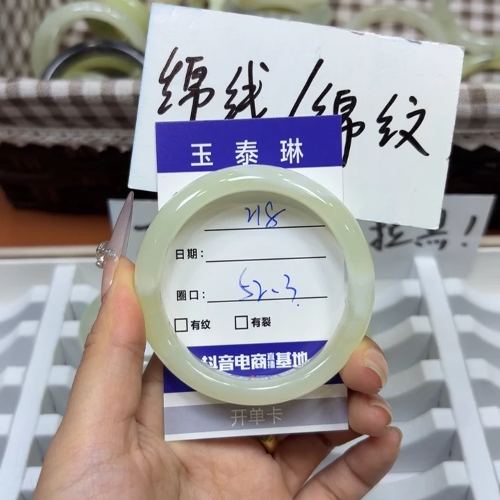 未镶嵌岫玉手镯天然