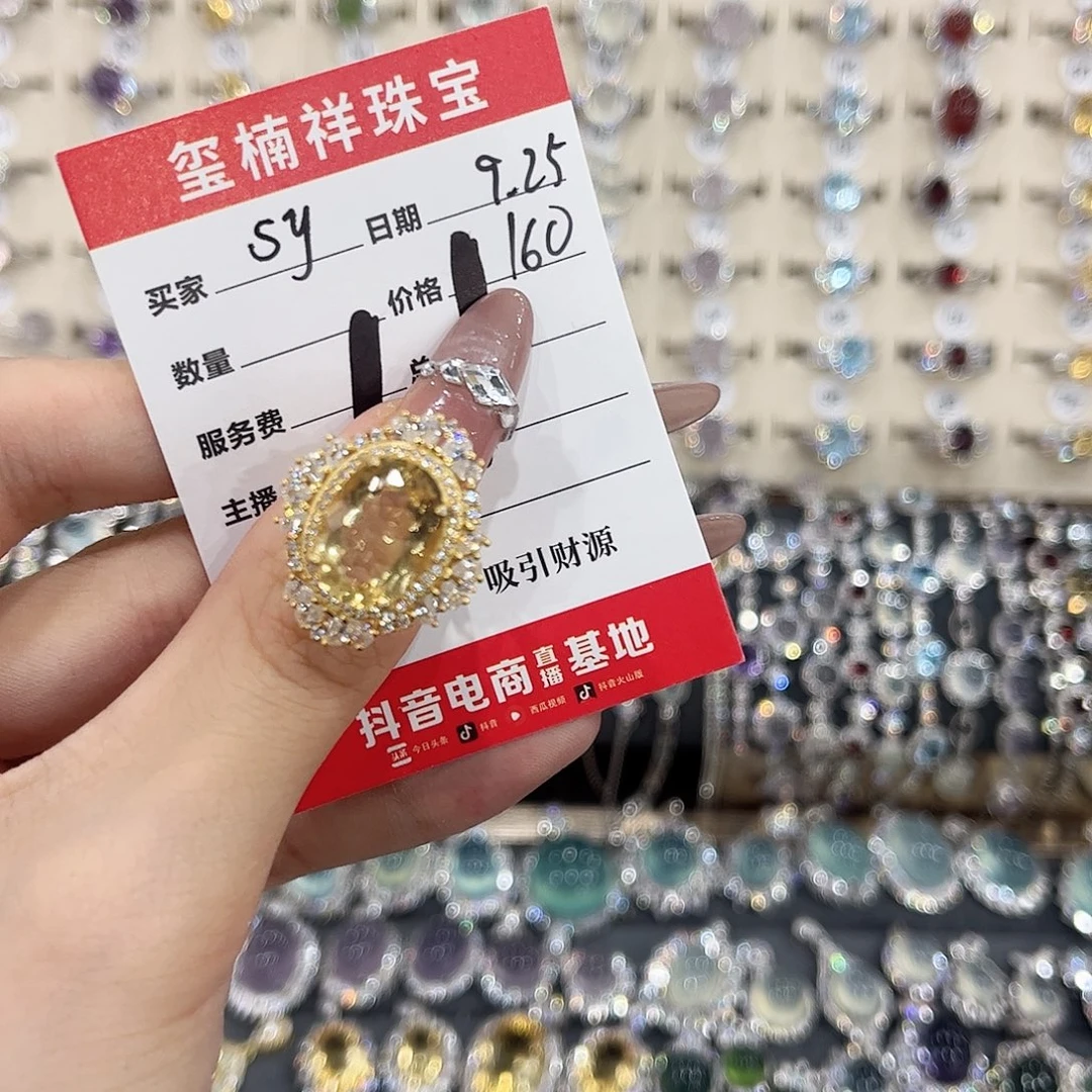 s***希黄晶戒指银S925镀金镶嵌