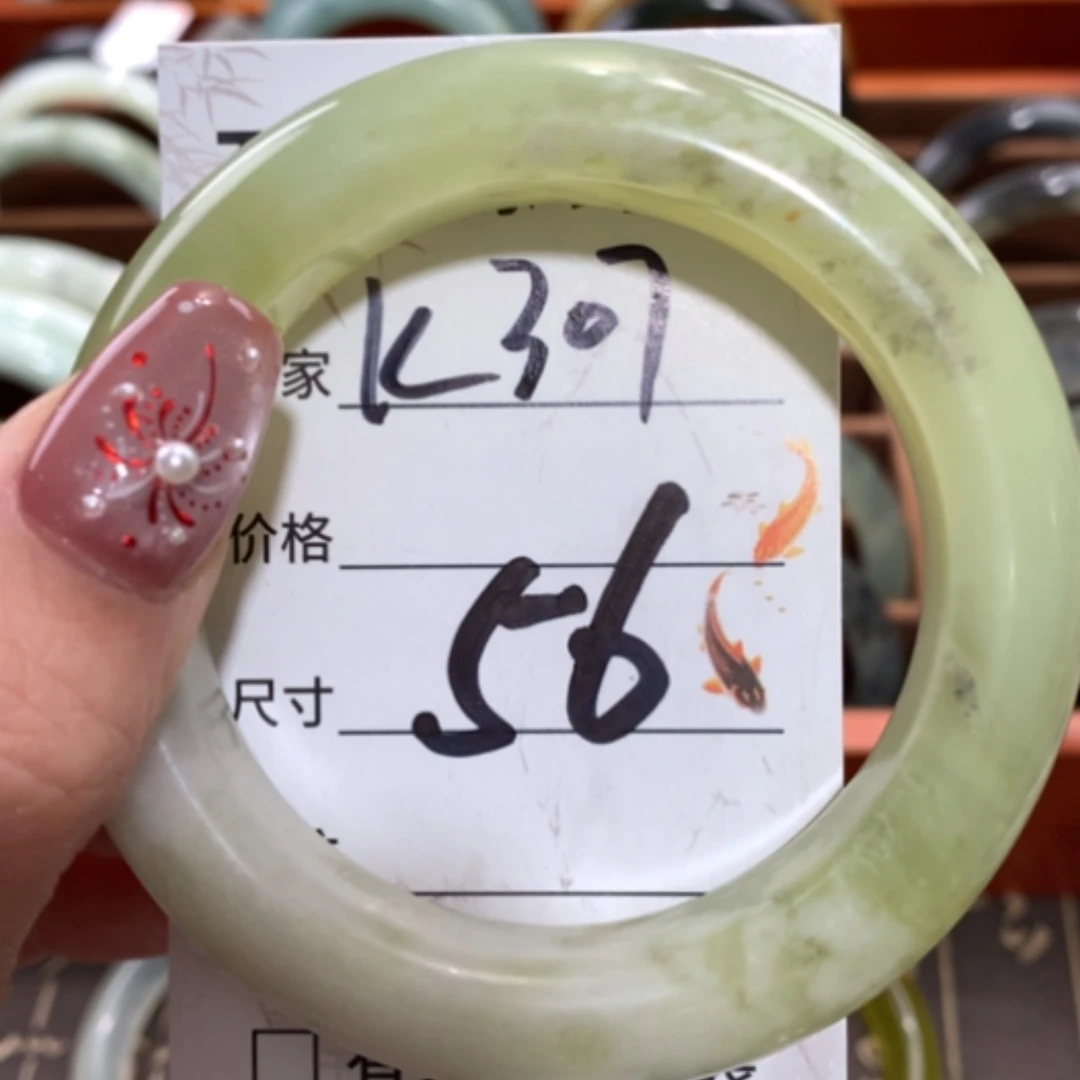 【闪购商品】未镶嵌蛇纹石玉手镯