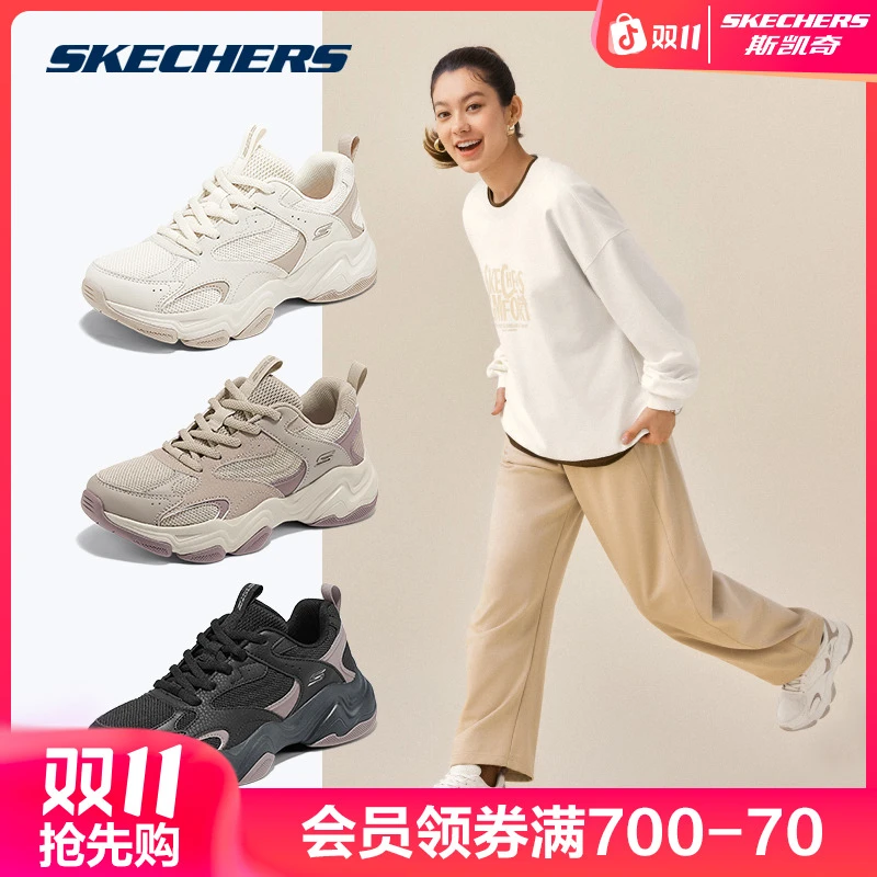 【云朵泡芙】斯凯奇官方女鞋秋季透气运动鞋上班通勤老爹鞋117685