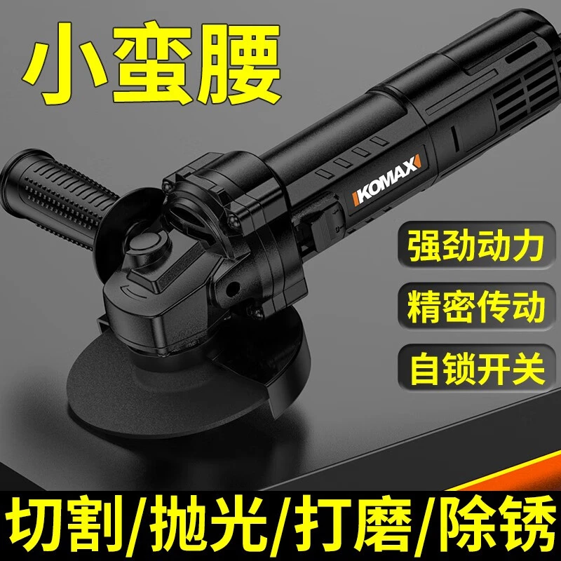德国KOMAX角磨机多功能小型打磨机磨光机手磨机抛光机金属切割机