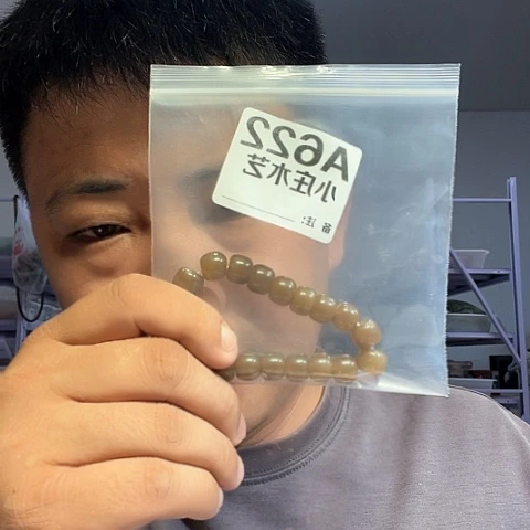 【闪购商品】石英石铁合金622