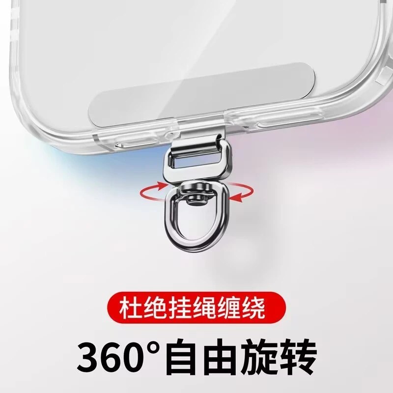 手机挂绳垫片不锈钢金属夹片360度旋转结实耐用贴片超薄卡片挂件