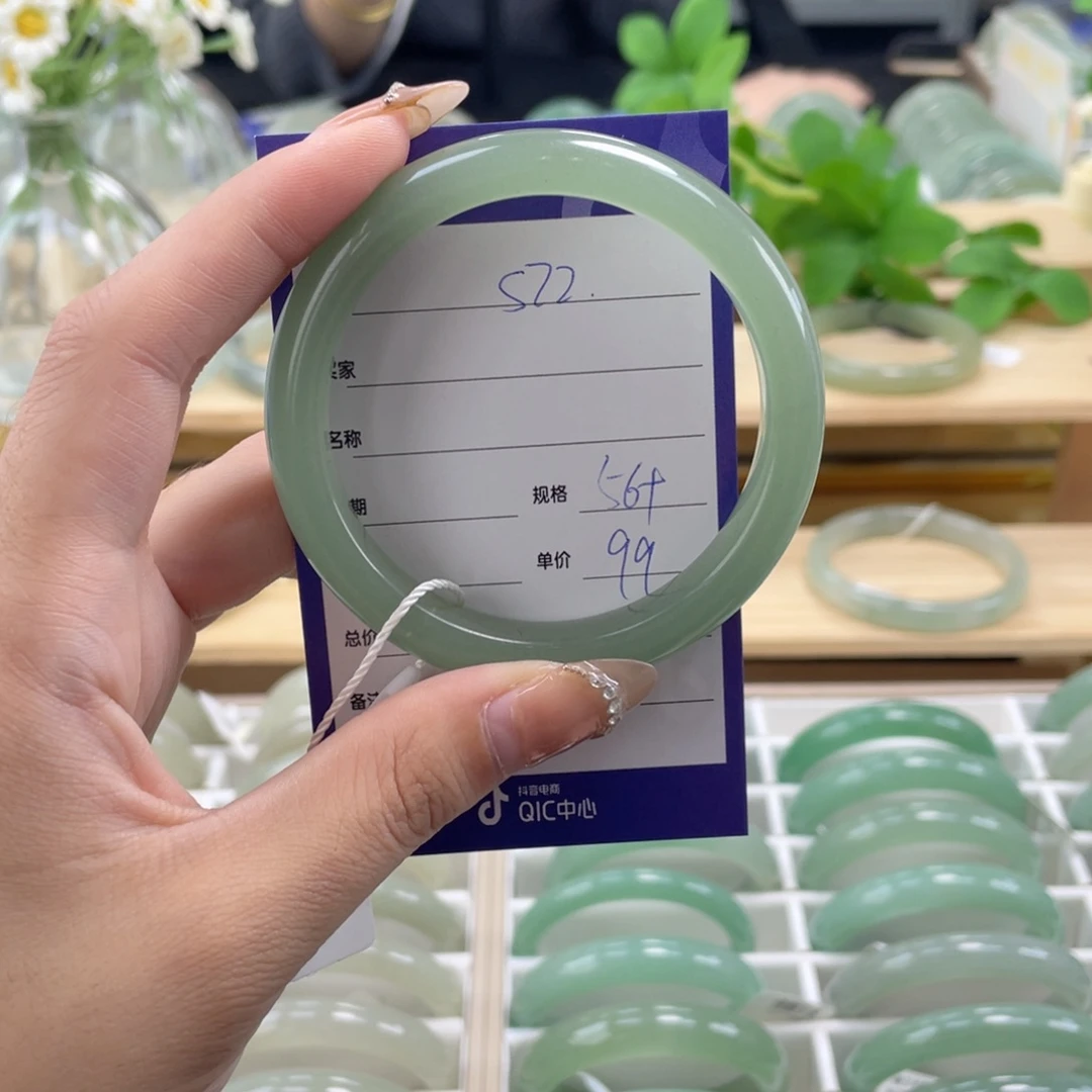 石英质玉未镶嵌手镯