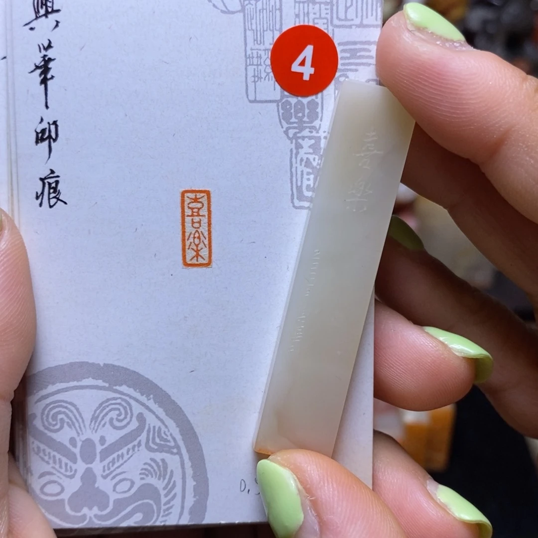 老挝石印石紫*华艺匠作
