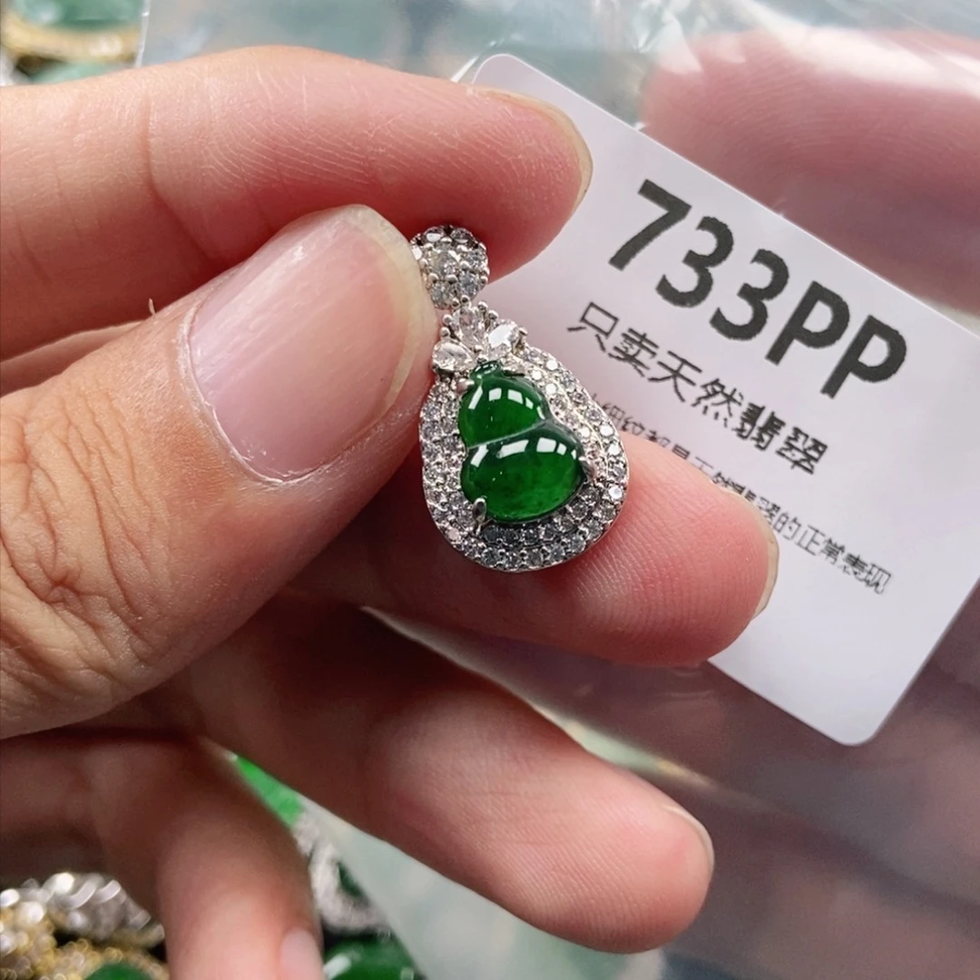 【闪购商品】颈饰未镶嵌翡翠