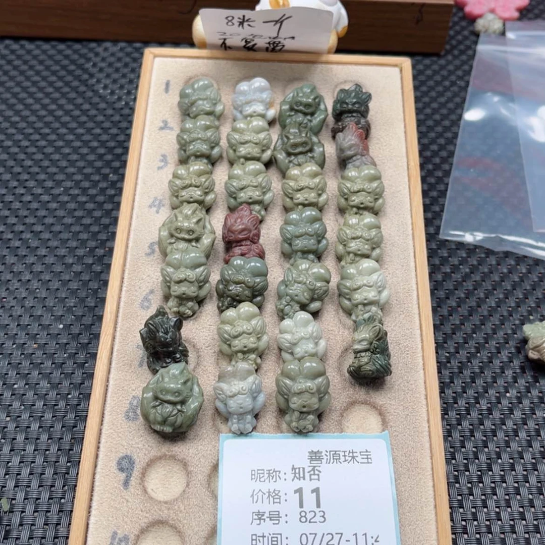 【闪购商品】石英质玉未镶嵌珠宝半成品知*