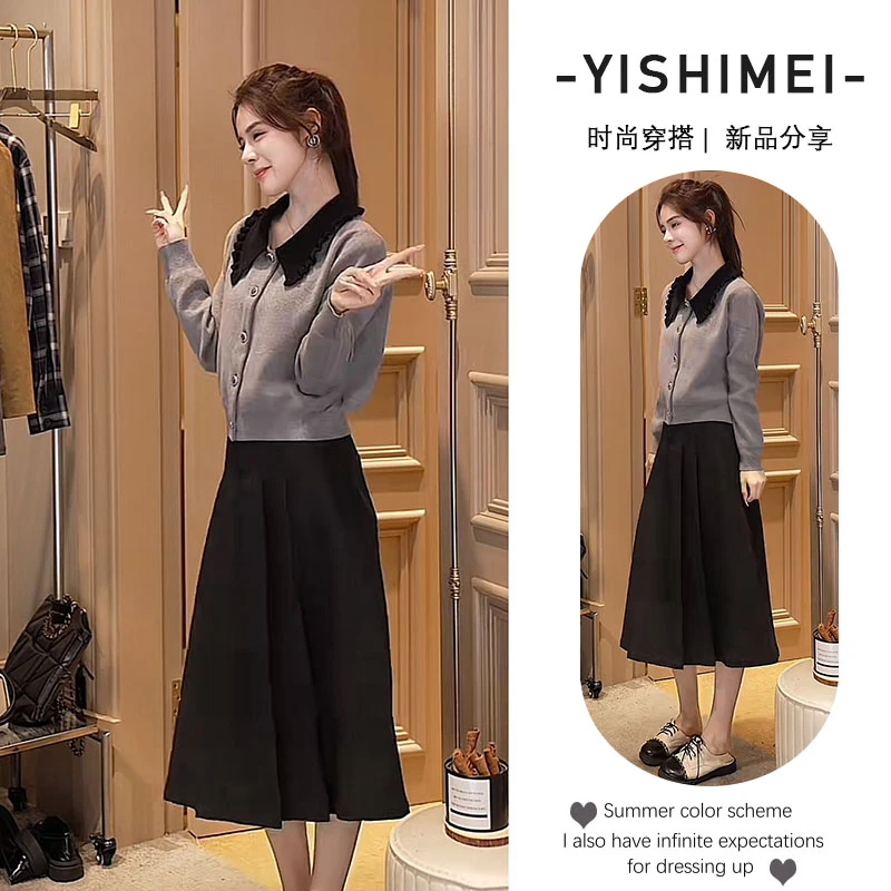 【春节不打烊】2025春季新款针织衫翻领短外套高腰半身裙两件套