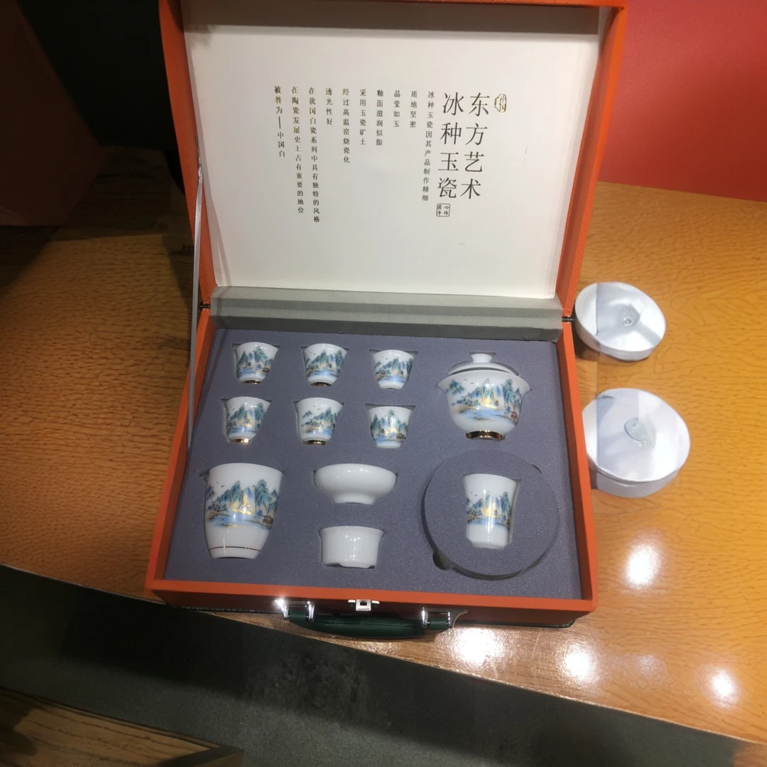 冰种玉瓷礼盒装茶具套组盖碗11头送礼自用山水画小桥流水