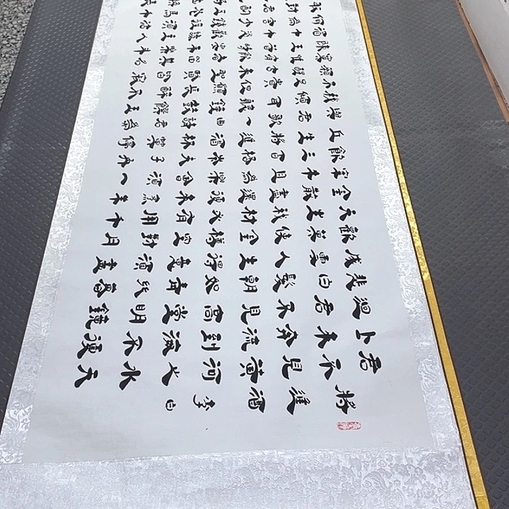 书法老师真人手写7卷轴