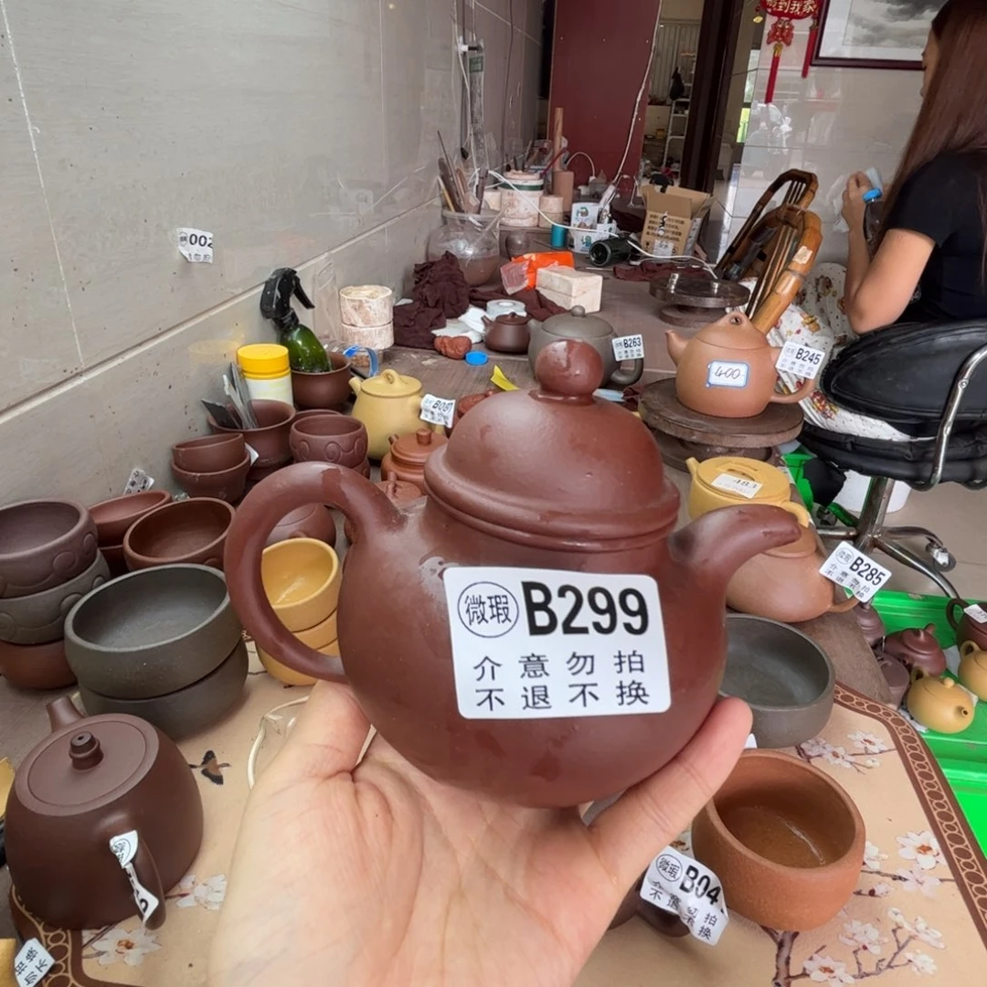 茶壶紫砂紫泥掇球260cc左右瑕疵