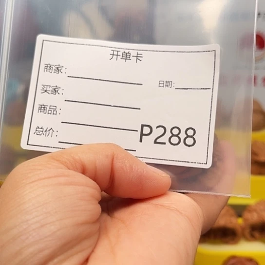 拾***柒文玩核桃吊坠龙鼎